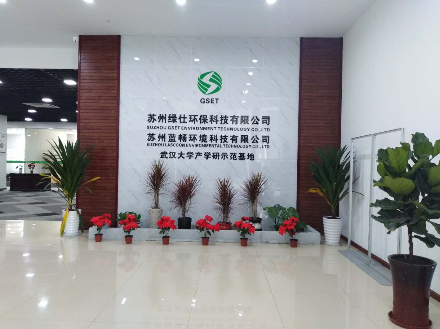 企业展示四